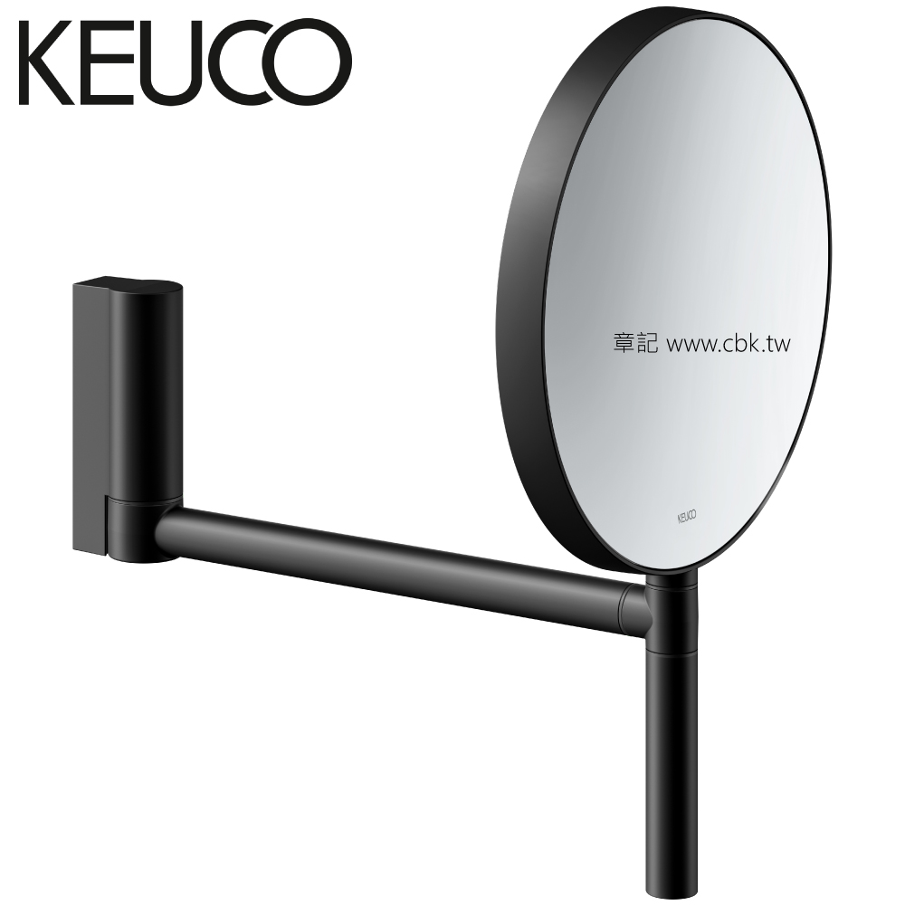 德國KEUCO 鎖牆化妝鏡(Black Selection Plan系列) 17649370002