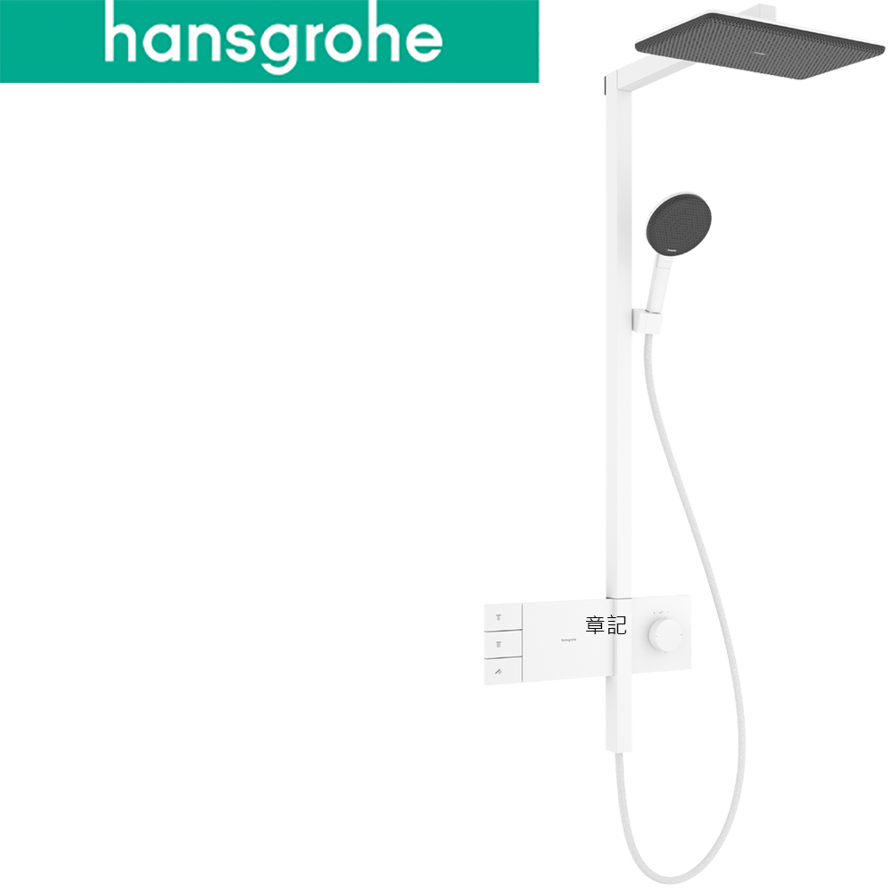 hansgrohe Raindance Alive Q 恆溫淋浴柱(霧白) 24590700 