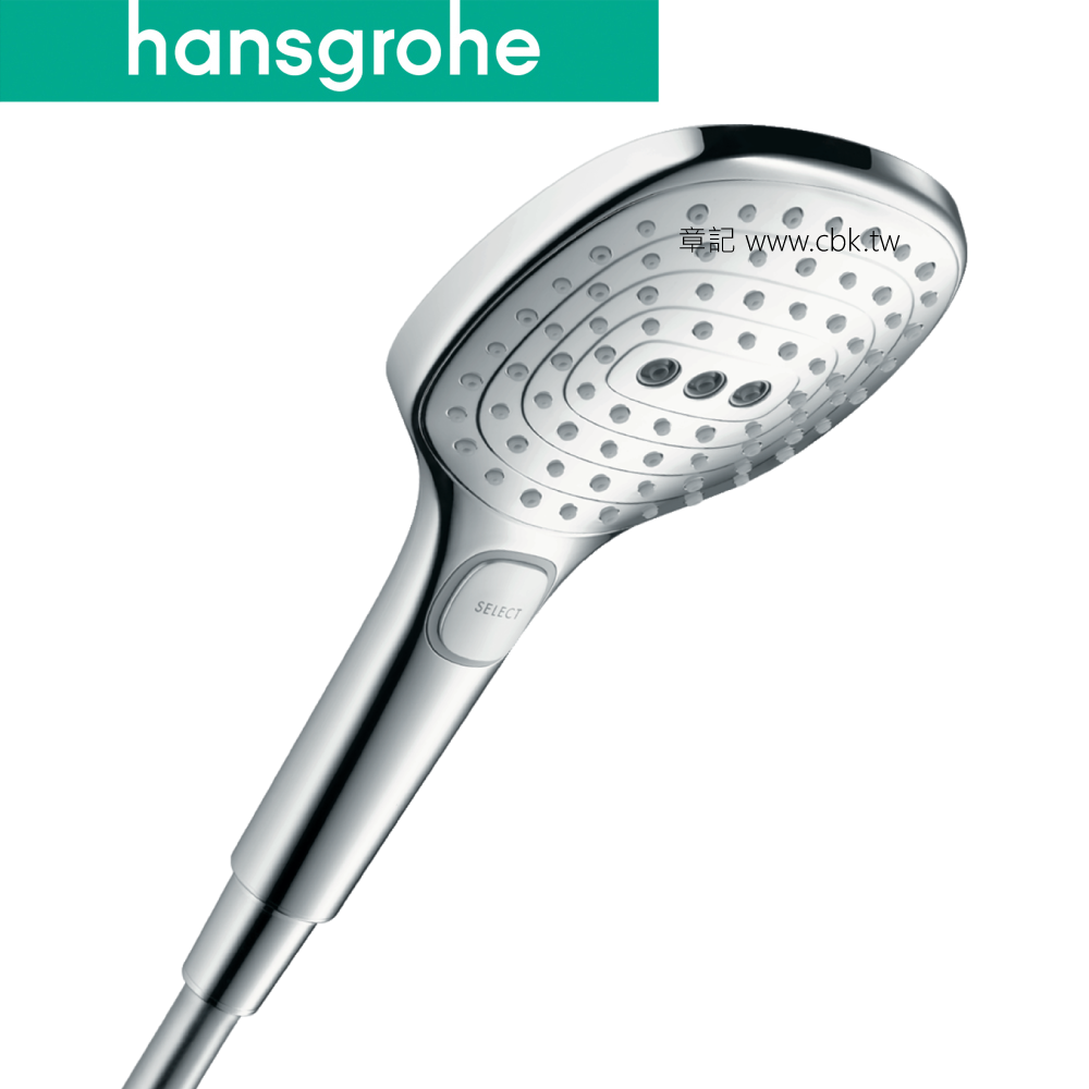 hansgrohe Raindance Select E 蓮蓬頭 26520000