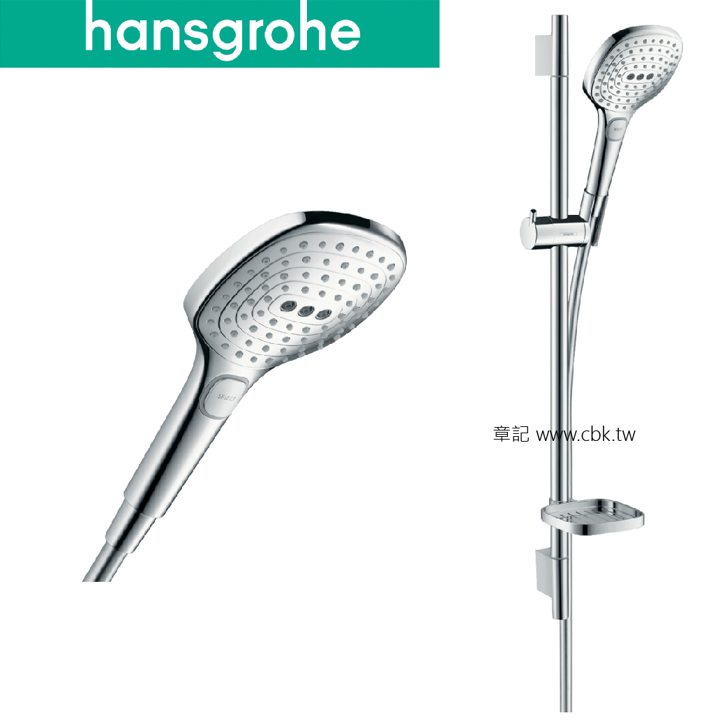 hansgrohe Raindance Select E 蓮蓬頭滑桿組 26620  |SPA淋浴設備|蓮蓬頭、滑桿