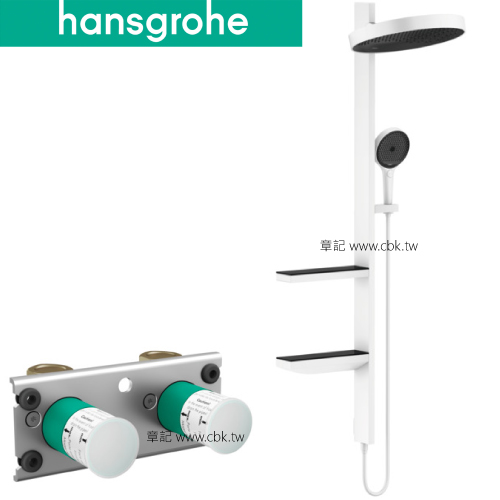 hansgrohe Rainfinity 淋浴柱(含軸心) 26842-70_26840-18  |SPA淋浴設備|淋浴柱