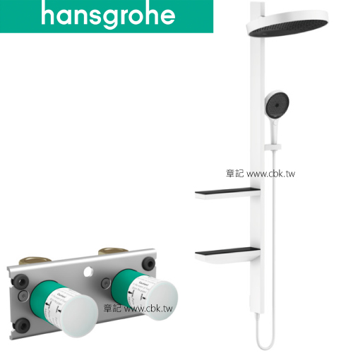 hansgrohe Rainfinity 淋浴柱(含軸心) 26842-70_26840-18 
