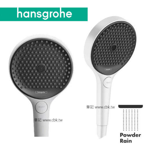 hansgrohe Rainfinity 三段式蓮蓬頭 26864700