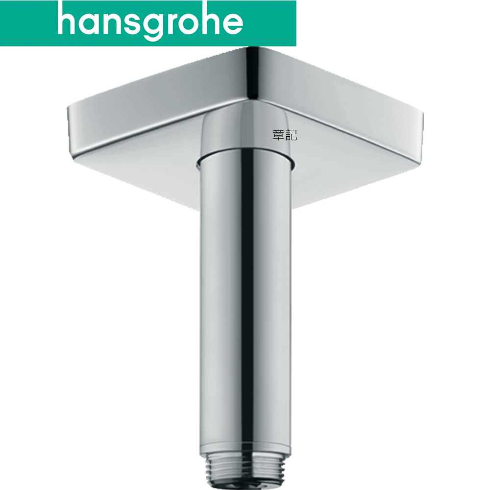 hansgrohe 花灑直臂 27467 