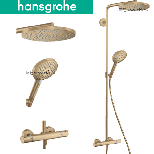 hansgrohe Raindance Select S 恆溫淋浴柱(霧銅) 27633-14 