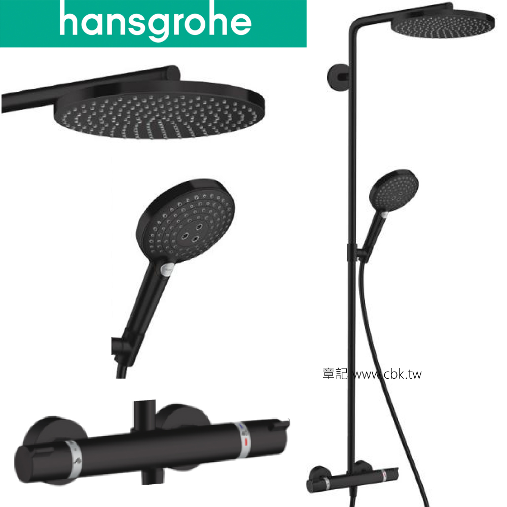 hansgrohe Raindance Select S 恆溫淋浴柱 27633-67 