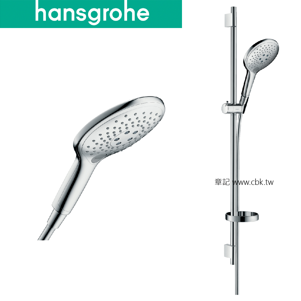 hansgrohe Raindance Select S 蓮蓬頭滑桿組 27803  |SPA淋浴設備|蓮蓬頭、滑桿