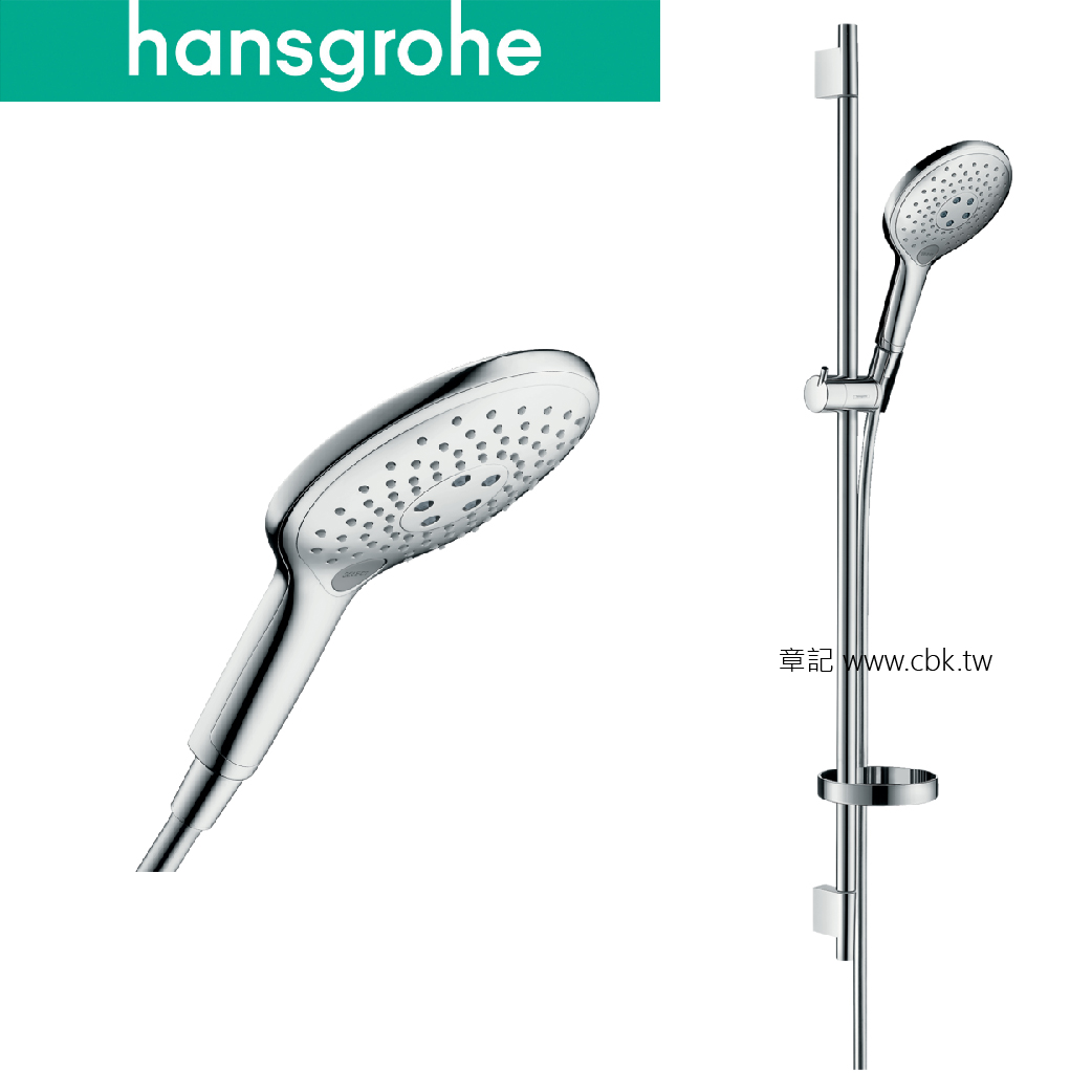 hansgrohe Raindance Select S 蓮蓬頭滑桿組 27803  |浴室配件|毛巾置衣架