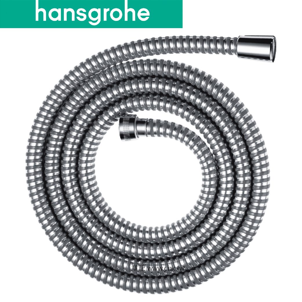 hansgrohe Metaflex 蓮蓬頭軟管(160cm) 28266  |浴室配件|浴巾環 | 衣鉤