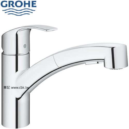GROHE EUROSMART 伸縮廚房龍頭 30305000 