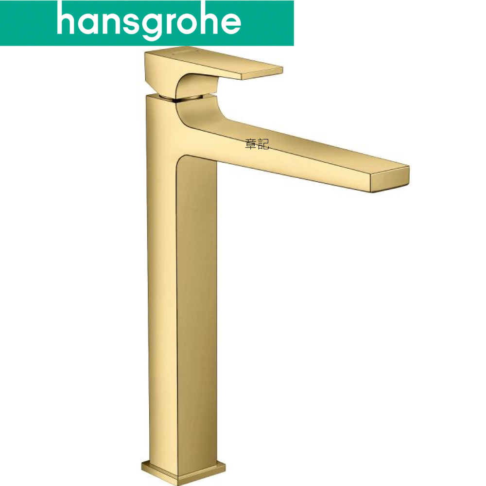 hansgrohe Metropol 高腳臉盆龍頭(亮金) 32512-99 