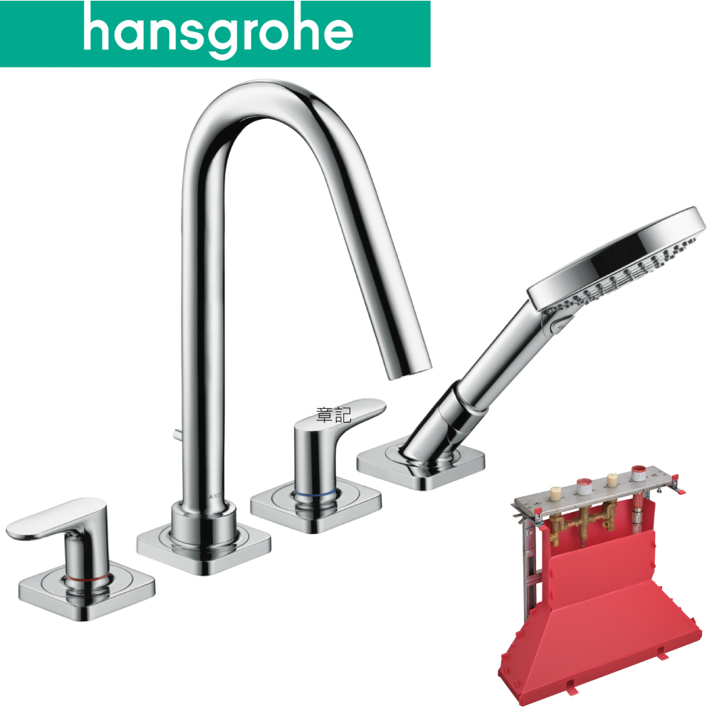 hansgrohe AXOR Citterio M 缸上型龍頭(含軸心) 34454_15481-18  |浴缸|浴缸龍頭