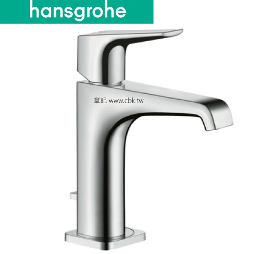 hansgrohe AXOR Citterio E 125 臉盆龍頭 36110 