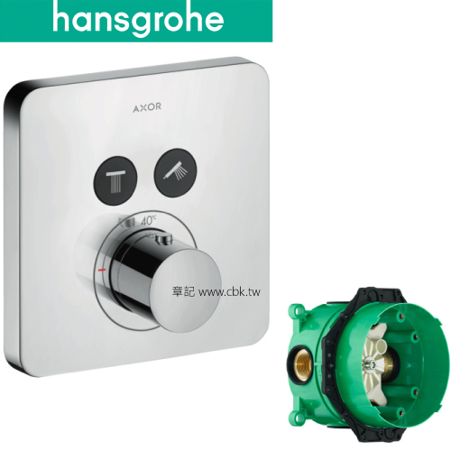 hansgrohe AXOR ShowerSolutions 控制面板(含軸心) 36707_01700-18  |SPA淋浴設備|沐浴龍頭