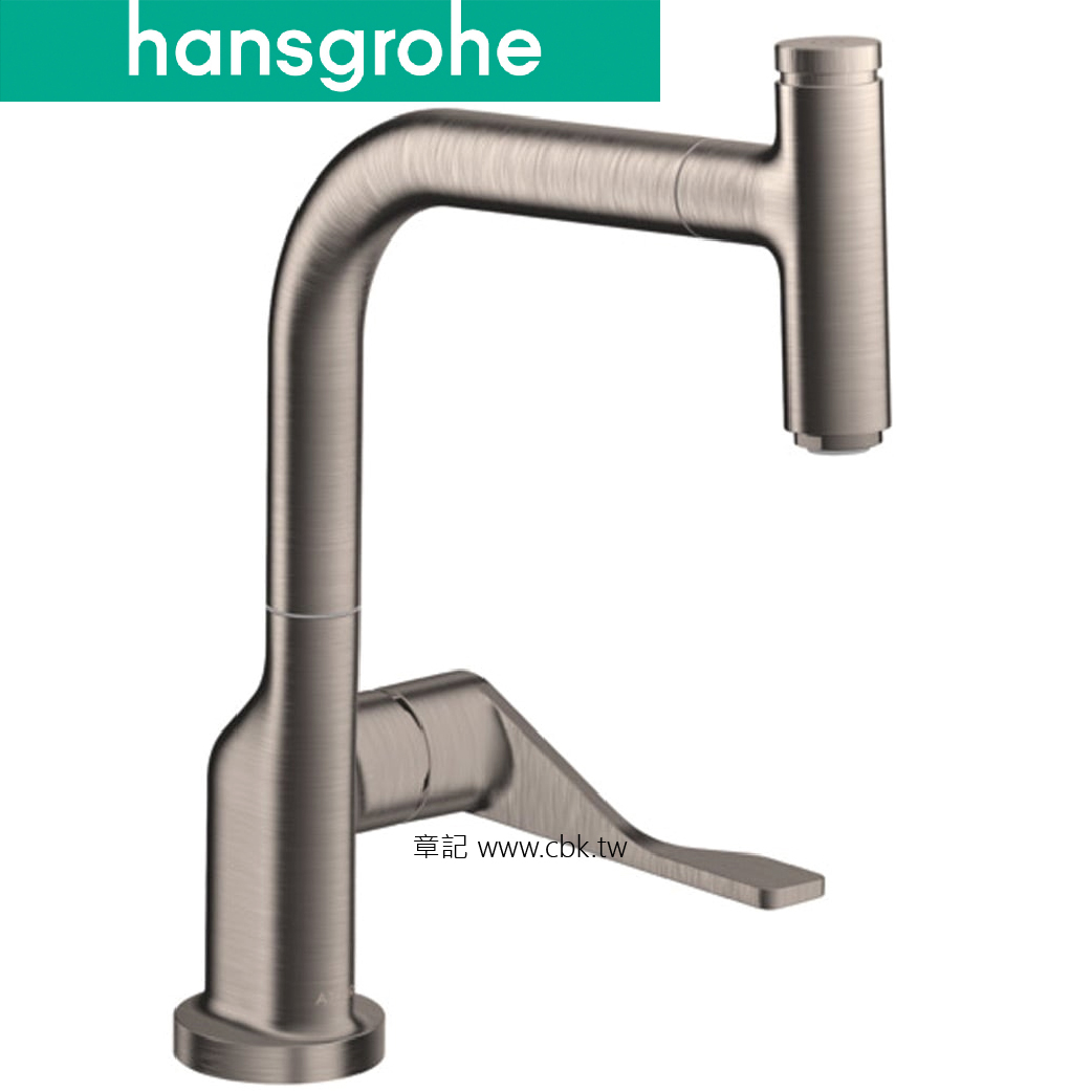 hansgrohe AXOR Citterio 伸縮廚房龍頭 39861-80 