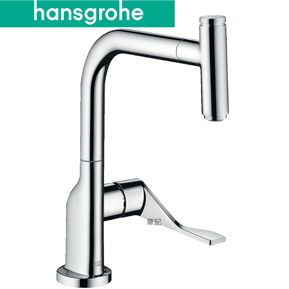 hansgrohe AXOR Citterio 伸縮廚房龍頭 39861 