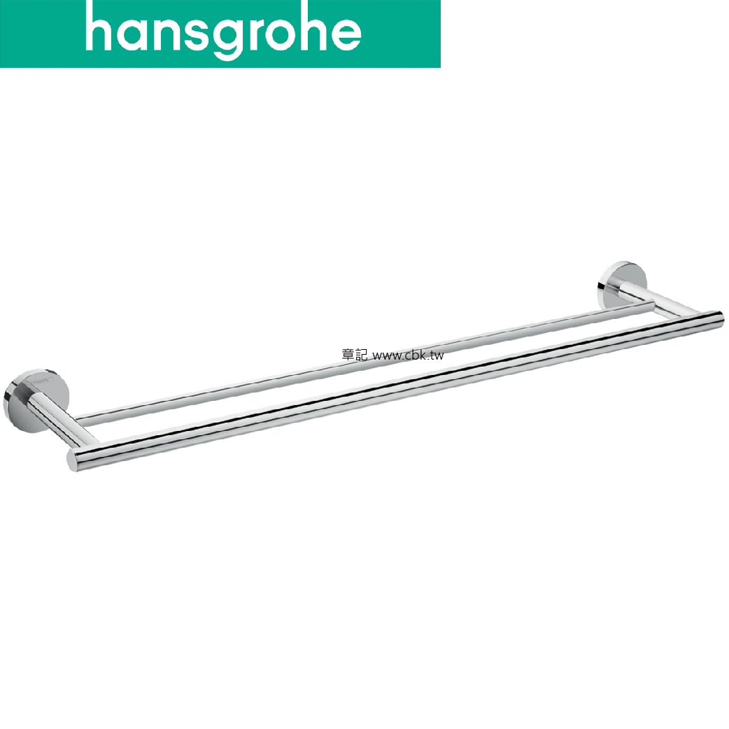 hansgrohe Logis Universal 雙軌毛巾架 41712  |浴室配件|毛巾置衣架