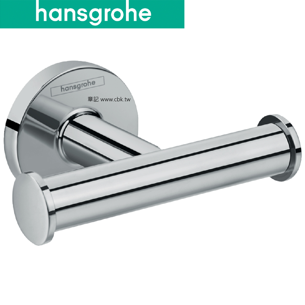 hansgrohe Logis Universal 雙衣鉤 41725  |浴室配件|浴巾環 | 衣鉤