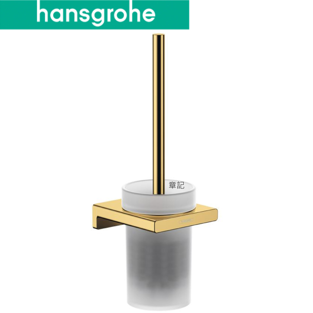 hansgrohe AddStoris 馬桶刷架(亮金) 41752997 