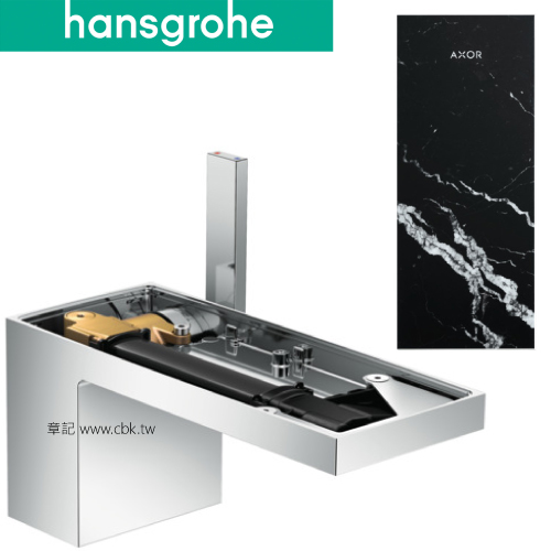 hansgrohe AXOR MyEdition 臉盆龍頭(黑大理石飾板) 47012_47913  |面盆 . 浴櫃|面盆龍頭