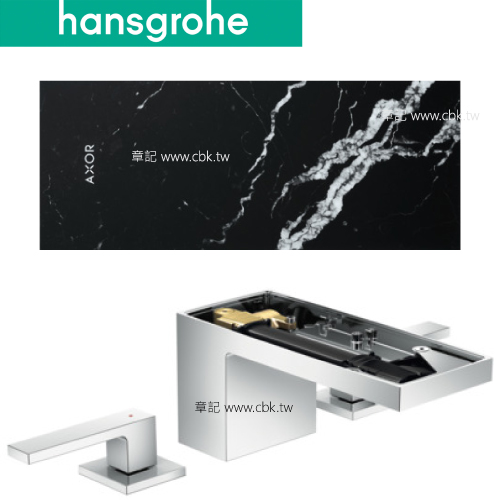 hansgrohe AXOR MyEdition 三孔臉盆龍頭(黑大理石飾板) 47052_47913  |面盆 . 浴櫃|面盆龍頭