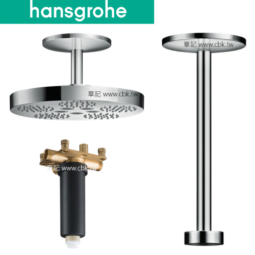 hansgrohe AXOR One 頂噴花灑(含預埋軸心+花灑直臂) 48494_26434-18_48496 