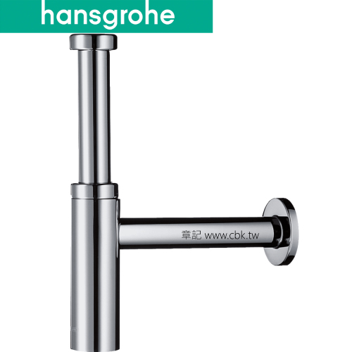 hansgrohe 歐規排水管 52105  |浴室配件|牙刷杯架