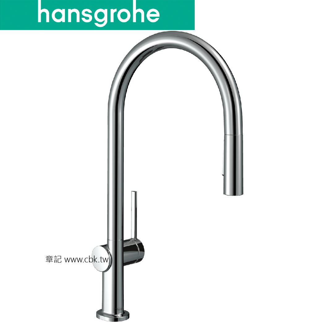 hansgrohe Talis M54 伸縮廚房龍頭 72800 