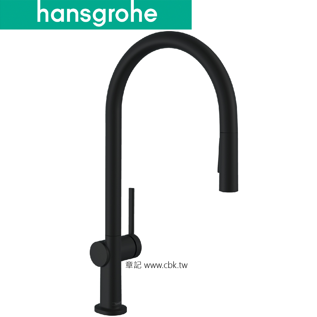 hansgrohe Talis M54 伸縮廚房龍頭 72800670 