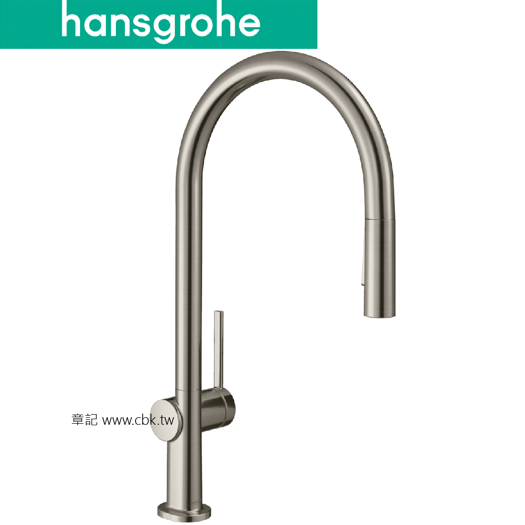 hansgrohe Talis M54 伸縮廚房龍頭 72800800 
