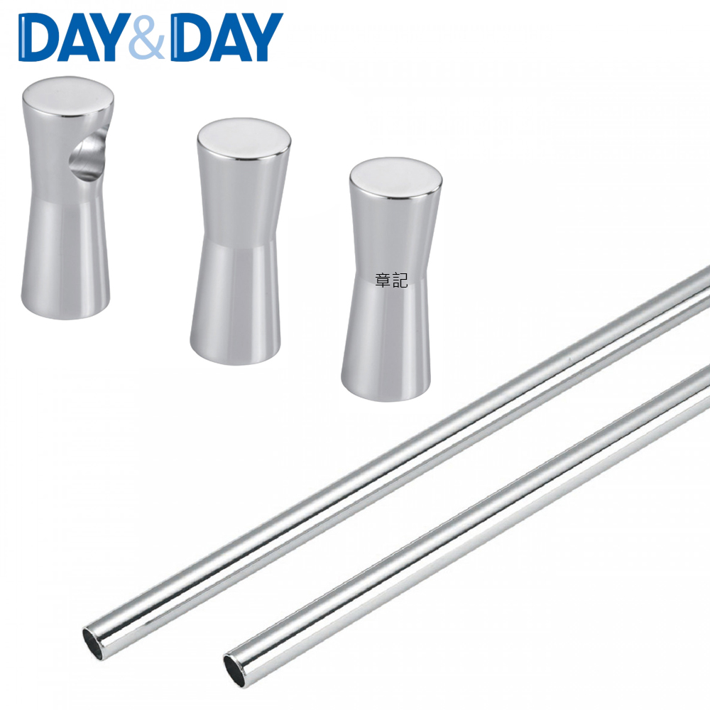 DAY&DAY 掛桿組 (150公分) 7300C-2_7300CM_ST2150