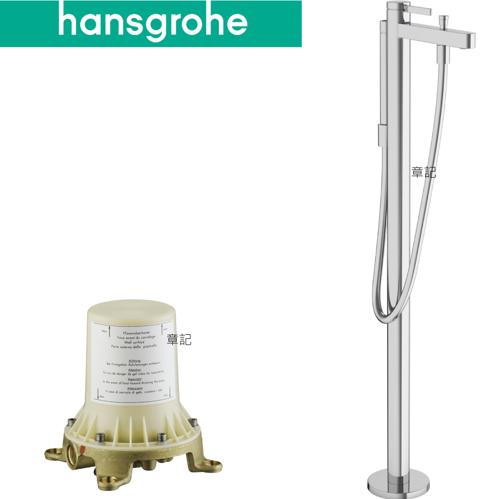 hansgrohe Finoris 落地式浴缸龍頭(含預埋軸心) 76445000_10452-18  |SPA淋浴設備|浴缸龍頭