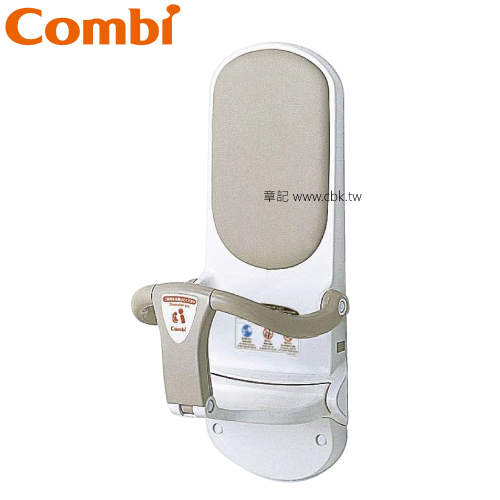 Combi 壁掛型嬰兒安全座椅 BK-W62  |浴室配件|安全扶手 | 尿布台