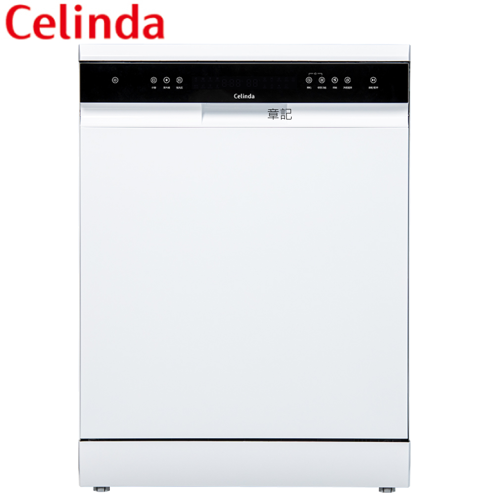 Celinda賽寧獨立式洗碗機 DB-1701【全省免運費宅配到府+贈送標準安裝+贈送好禮洗碗劑組合】