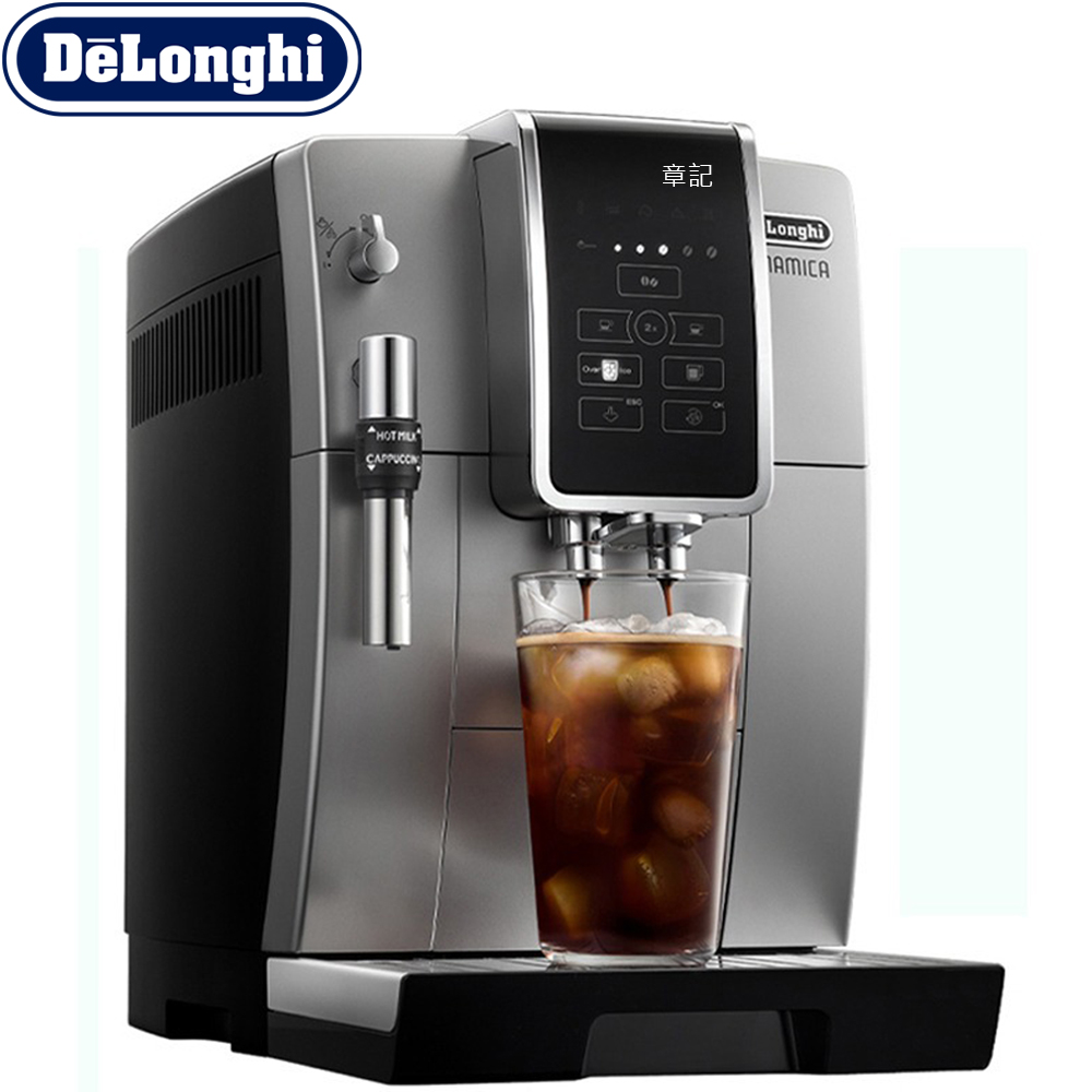 De'Longhi 全自動義式咖啡機 ECAM350.25.SB