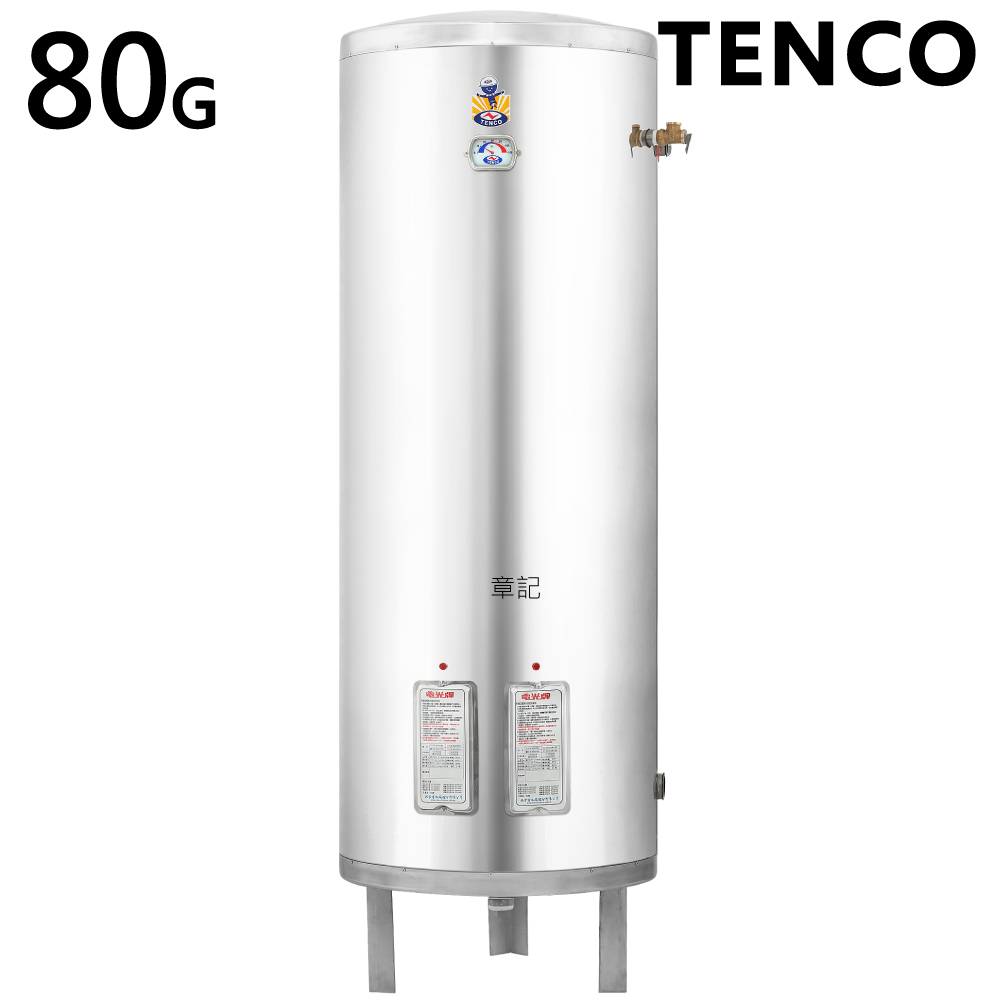 電光牌TENCO 80加侖電能熱水器(三相) ES-92A080L3