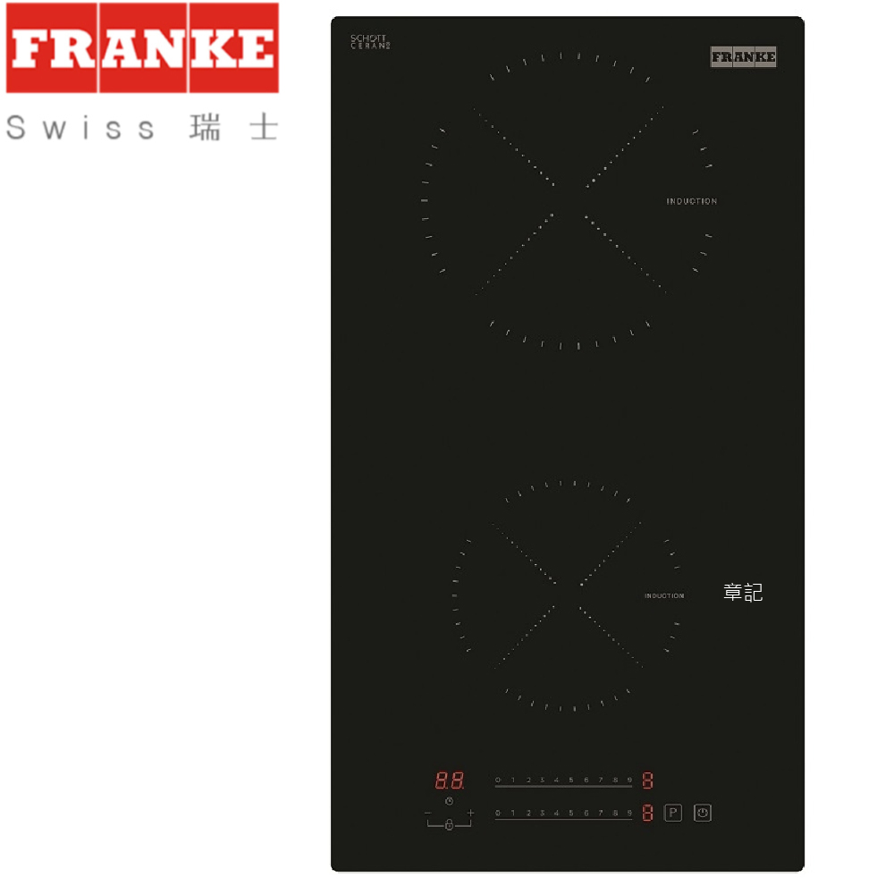 FRANKE 雙口感應爐 FIH 3210【全省免運費宅配到府】 