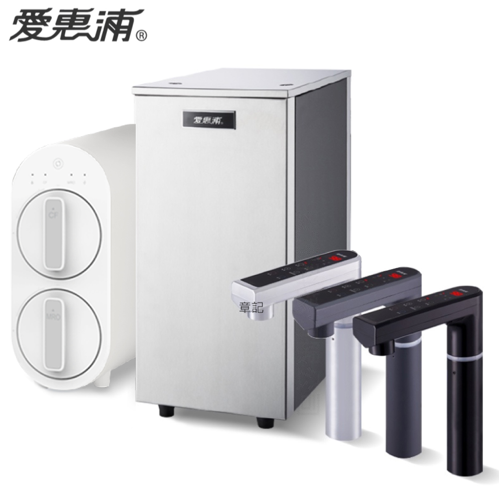 愛惠浦櫥下型RO雙溫飲水設備 HS288TPlus_G2P600【全省宅配到府+送標準安裝】 
