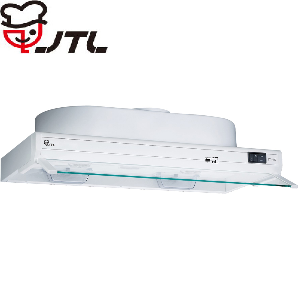 喜特麗JTL隱藏式排油煙機(90cm) JT-1690W【送免費標準安裝】