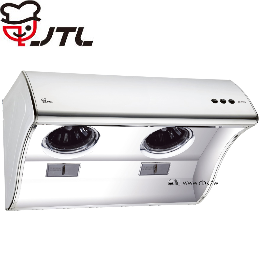 喜特麗(JTL)斜背式排油煙機(80cm) JT-1991M 【送免費標準安裝】 
