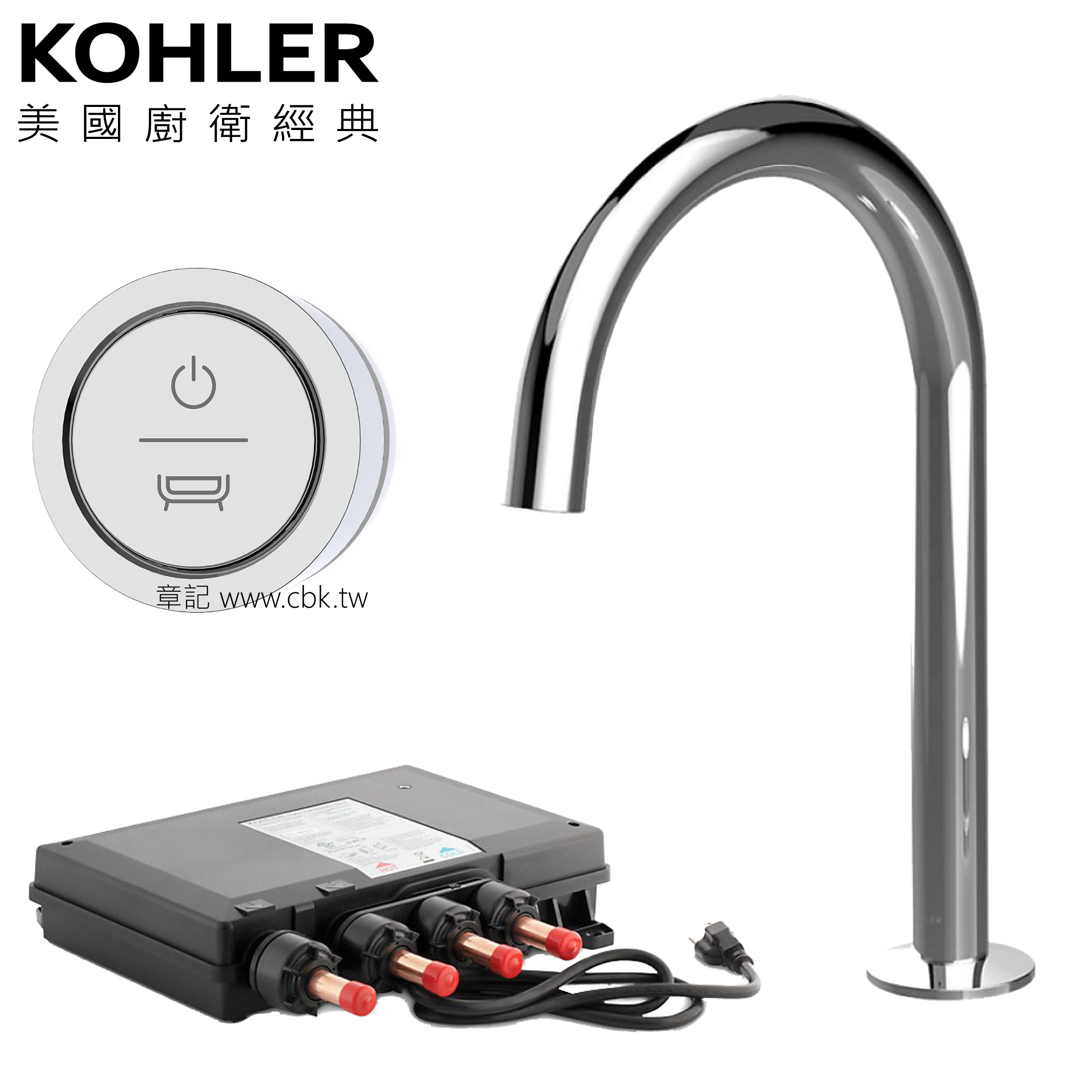 KOHLER DTV MODE 缸邊式浴缸龍頭組合(鉻) K-22329T-7-CP_K-23773T-NA 