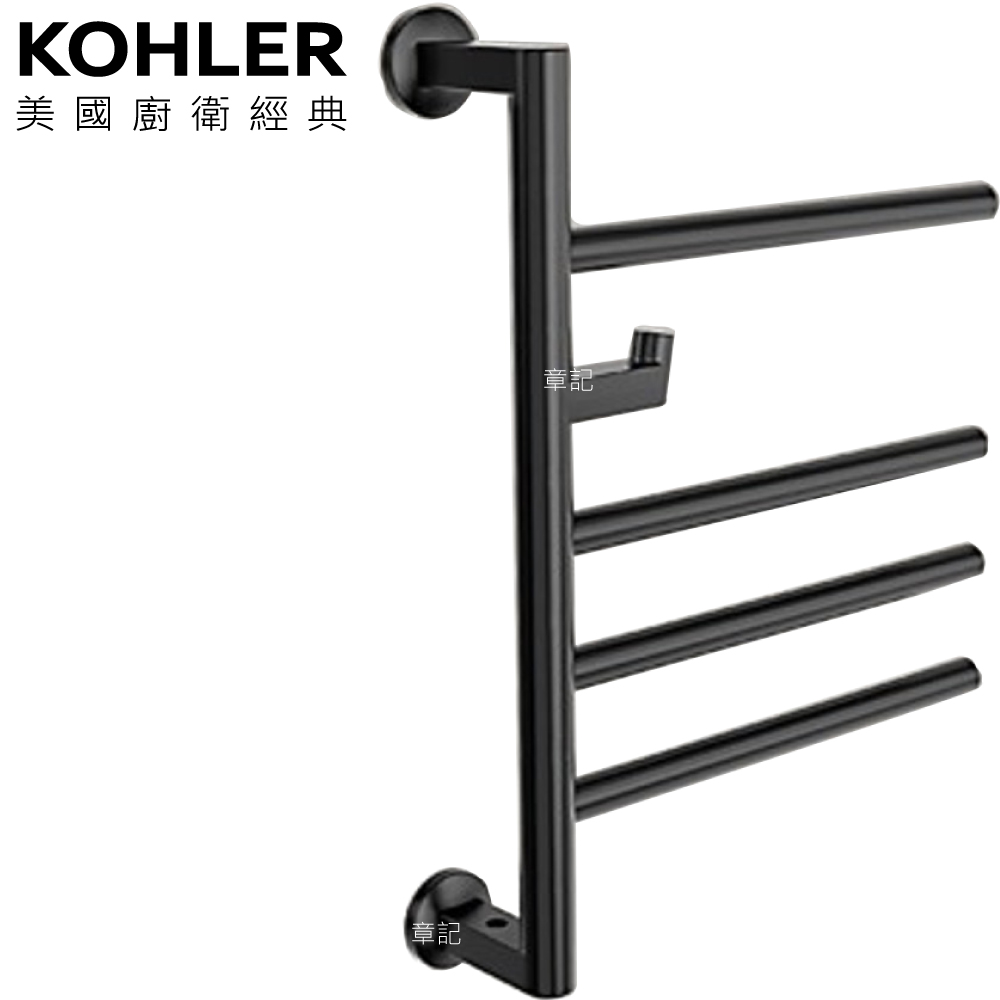 KOHLER Underscore 電熱毛巾架(隱藏式/220V) K-29349T-A-7  |浴室配件|毛巾置衣架