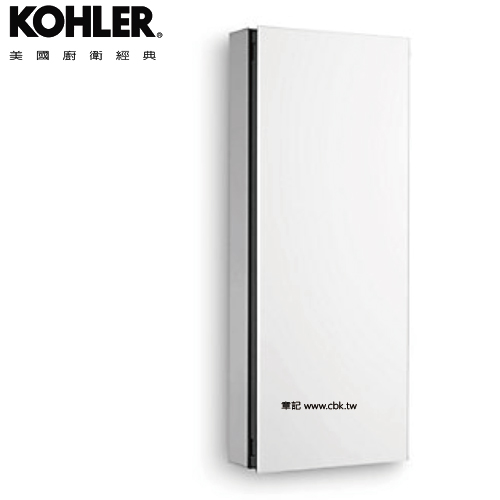 KOHLER Grooming 鏡櫃 (30cm) K-30498T-NA  |明鏡 . 鏡櫃|鏡櫃