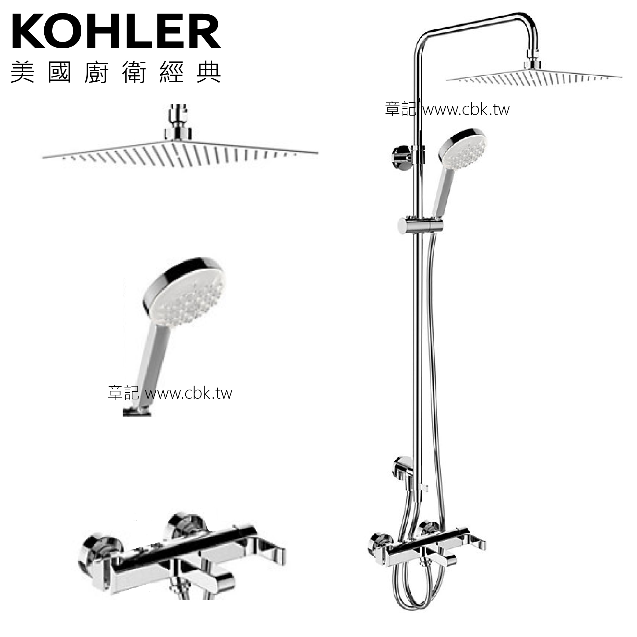KOHLER Singulier 淋浴柱 K-72672T-D4-CP  |面盆 . 浴櫃|面盆