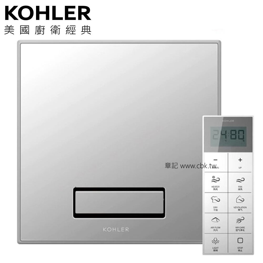 ★ 經銷精選優惠 ★ KOHLER 暖風乾燥機 K-77317TW-G-MZ 