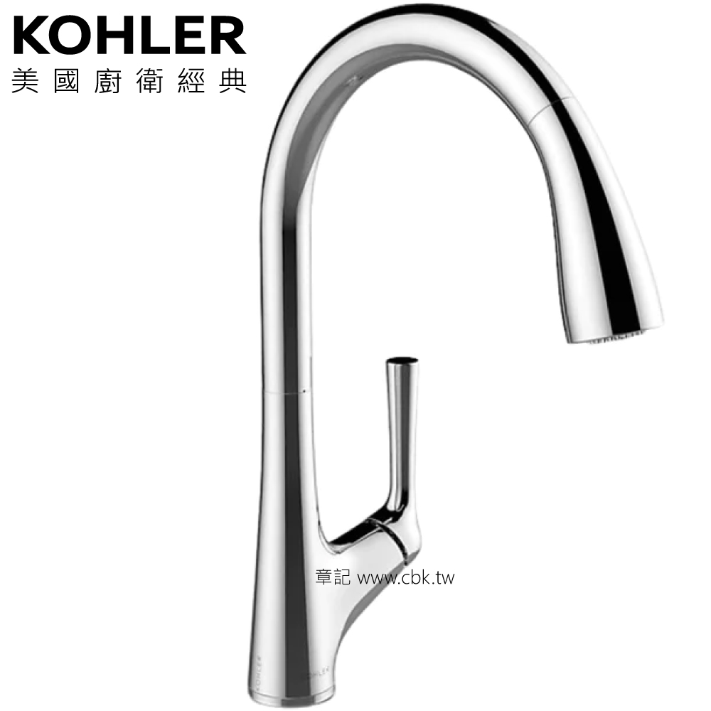 ★ 個性盡顯優惠 ★ KOHLER Malleco 感應式伸縮廚房龍頭(插電式) K-77748T-4E2-CP_1510697