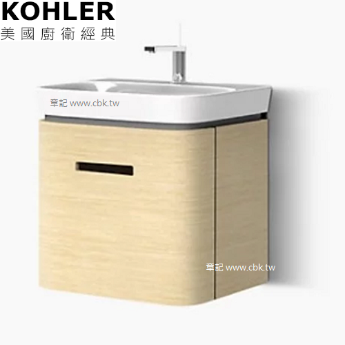 KOHLER ModernLife 浴櫃盆組(60cm) K-77835T_K-77139T-S01_K-26101T 
