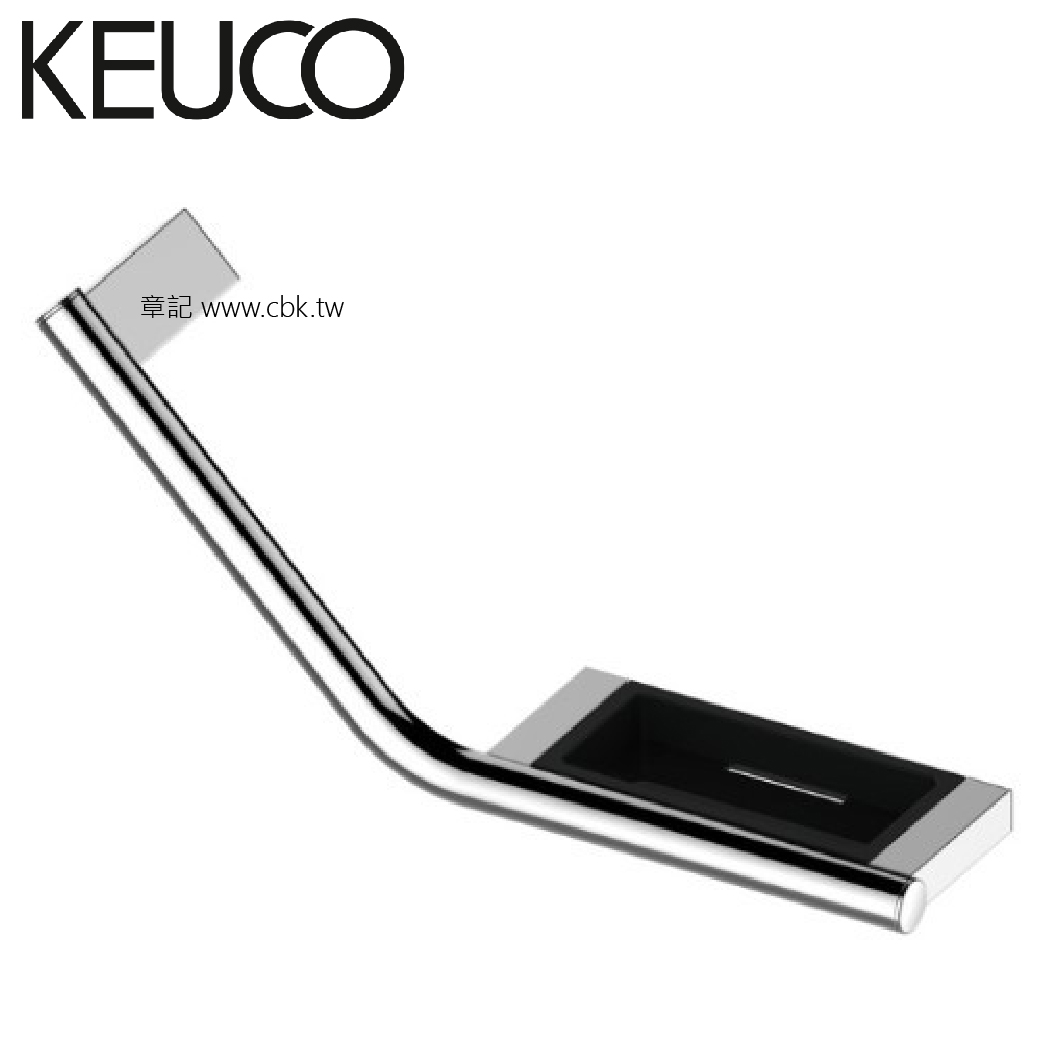 德國KEUCO扶手皂盤(Plan系列) KU14909012037-11037  |浴室配件|香皂架