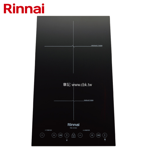 林內牌(Rinnai) IH智慧感應雙口爐(縱向) RB-H2180 【送免費標準安裝】  |明鏡 . 鏡櫃|鏡櫃