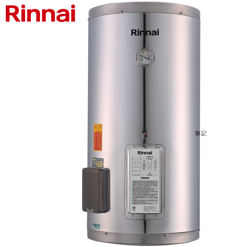 林內牌(Rinnai)15加侖電熱水器 REH-1562 